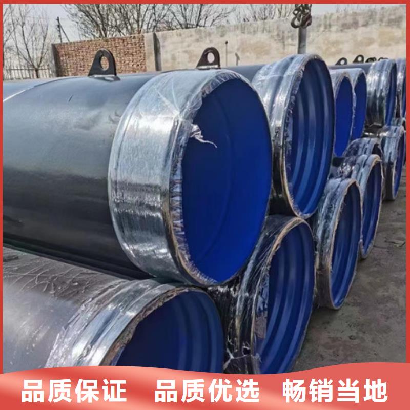 【元飞】2024价格秒更新#巴青DN1000螺旋钢管现货#厂家销售&送货上门