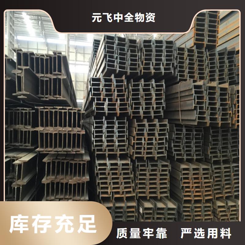 【苏州】诚信市工字钢的制造厂家指导价(2022已更新/真的很不错)