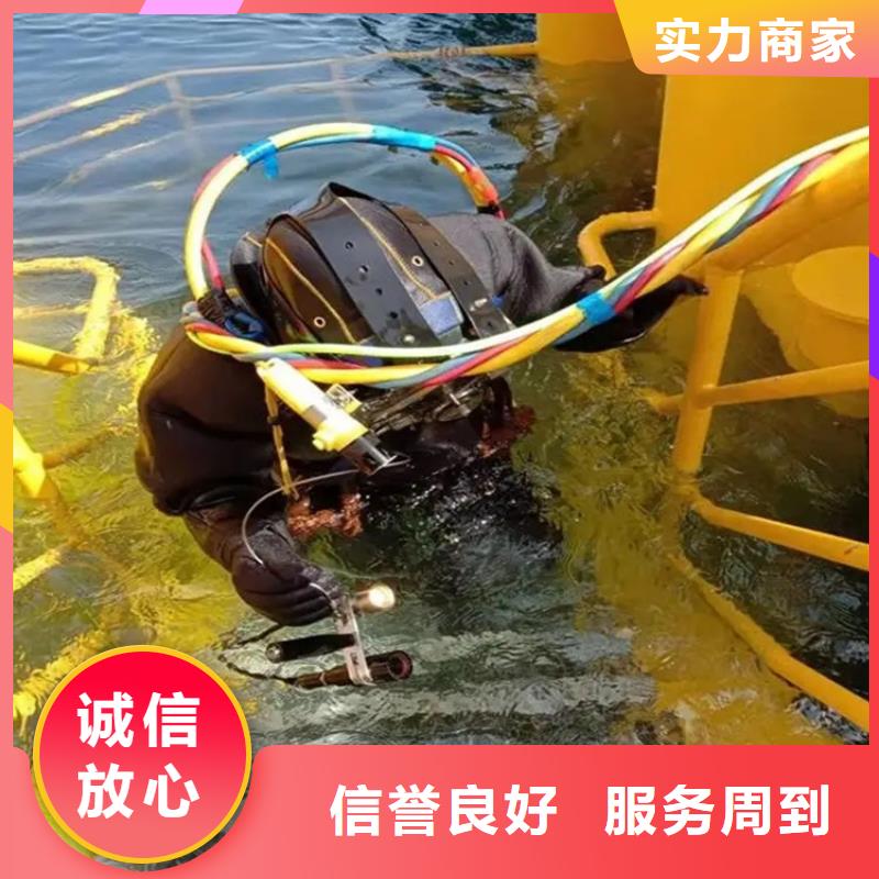 水下堵漏多少钱