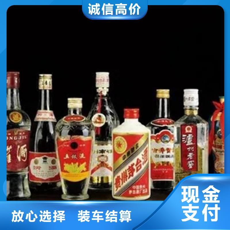 福贡回收老酒