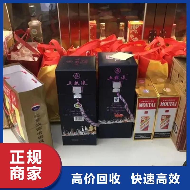 麒麟高价回收茅台酒价格表