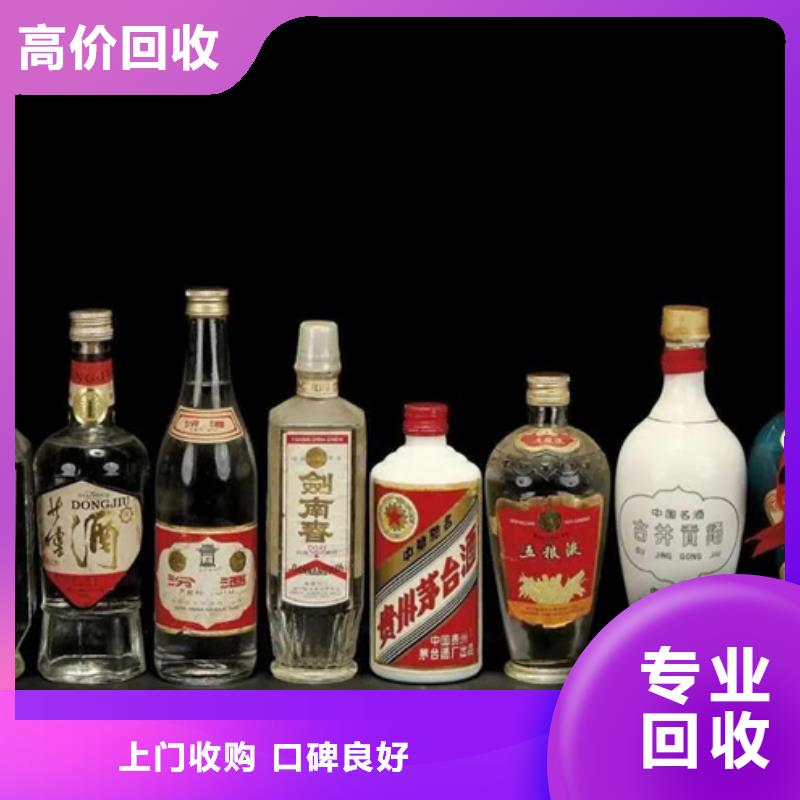 福贡回收老酒