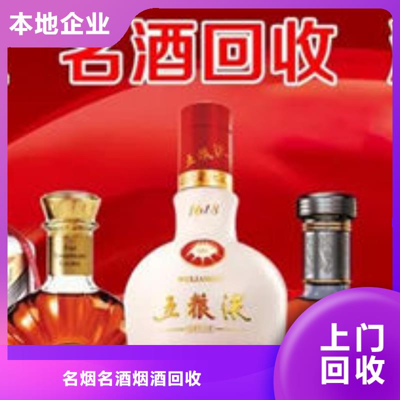 绿春礼品回收上门回收