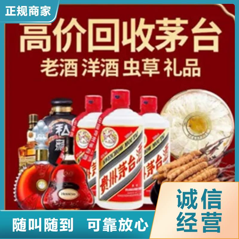 瑞丽回收各种高档礼品