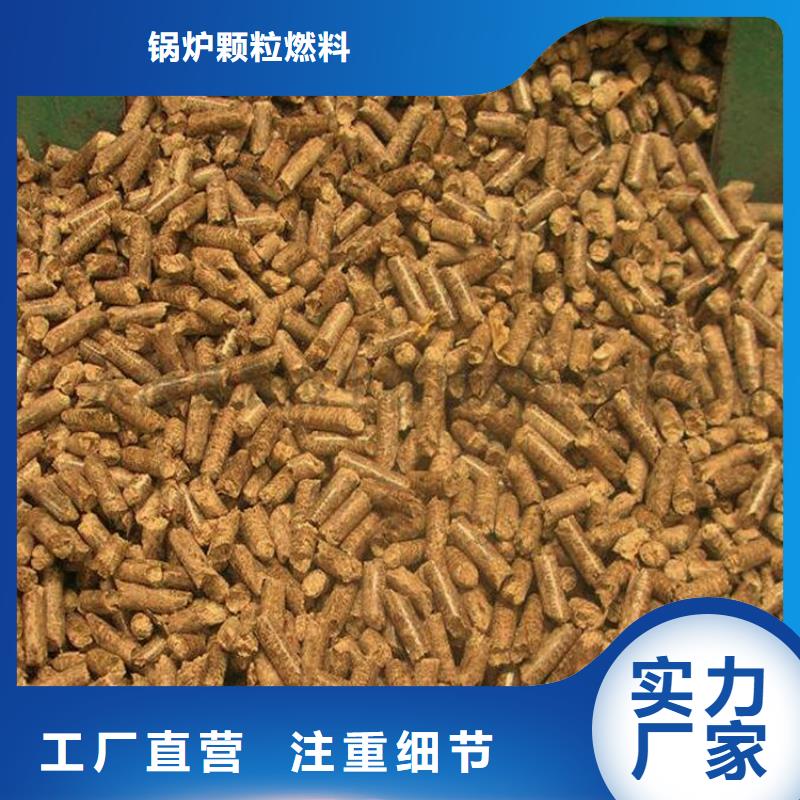 肃宁颗粒燃料小炉料