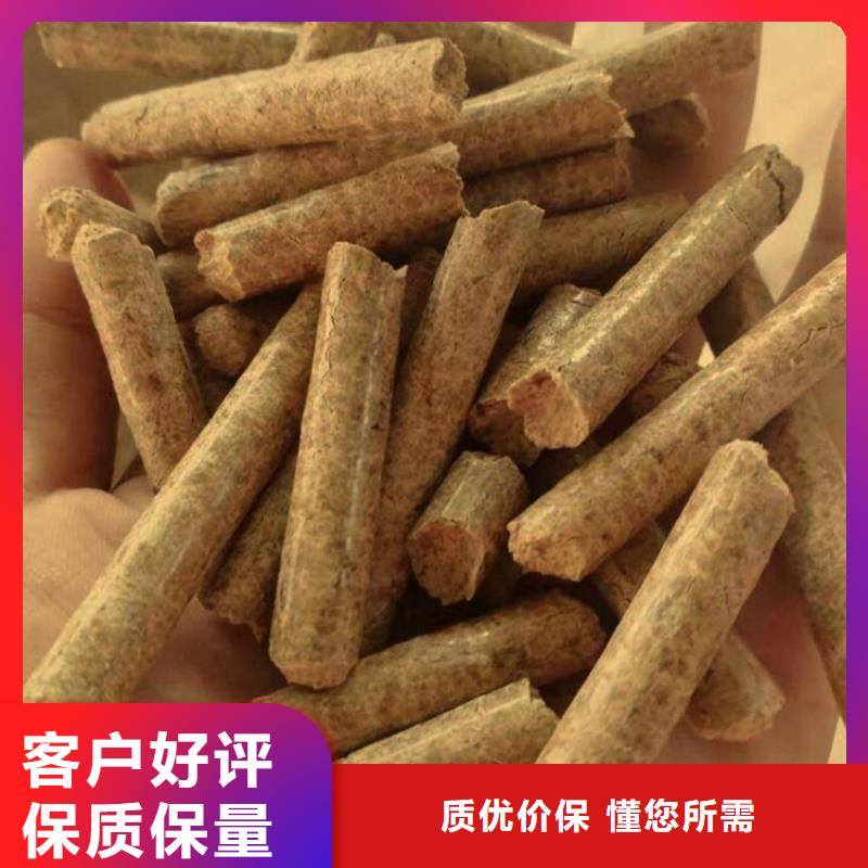 临沭县锅炉颗粒燃料价格