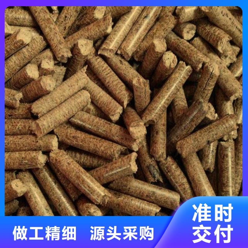 颗粒燃料【不结焦颗粒燃料】保障产品质量