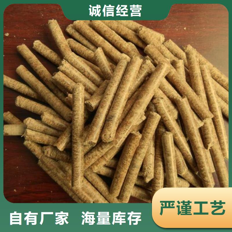 木质燃烧颗粒小炉料