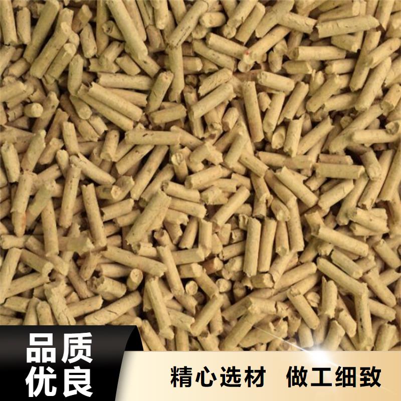 大城县生物颗粒燃料多少钱一吨