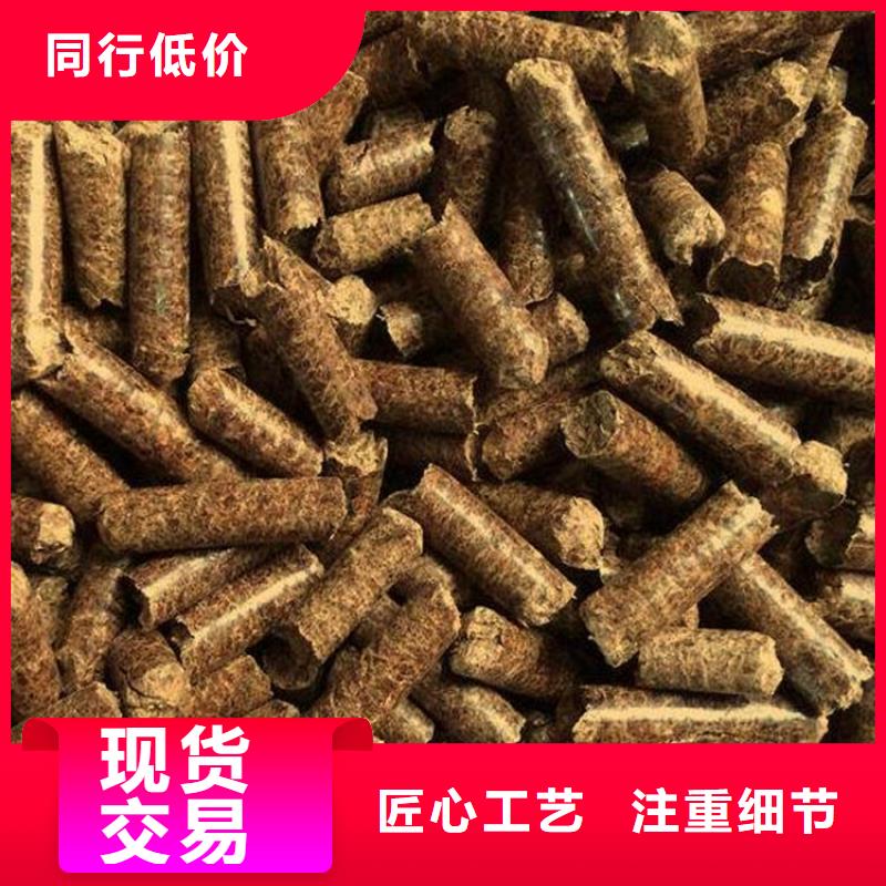 县橡木颗粒燃料散装