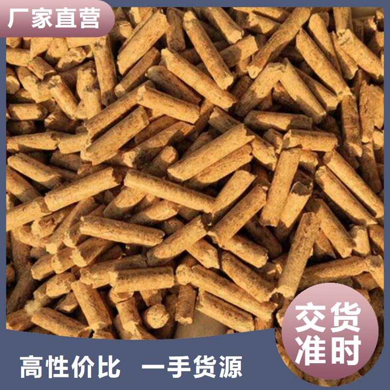 优质工艺《小刘锅炉》木质颗粒燃料在线咨询