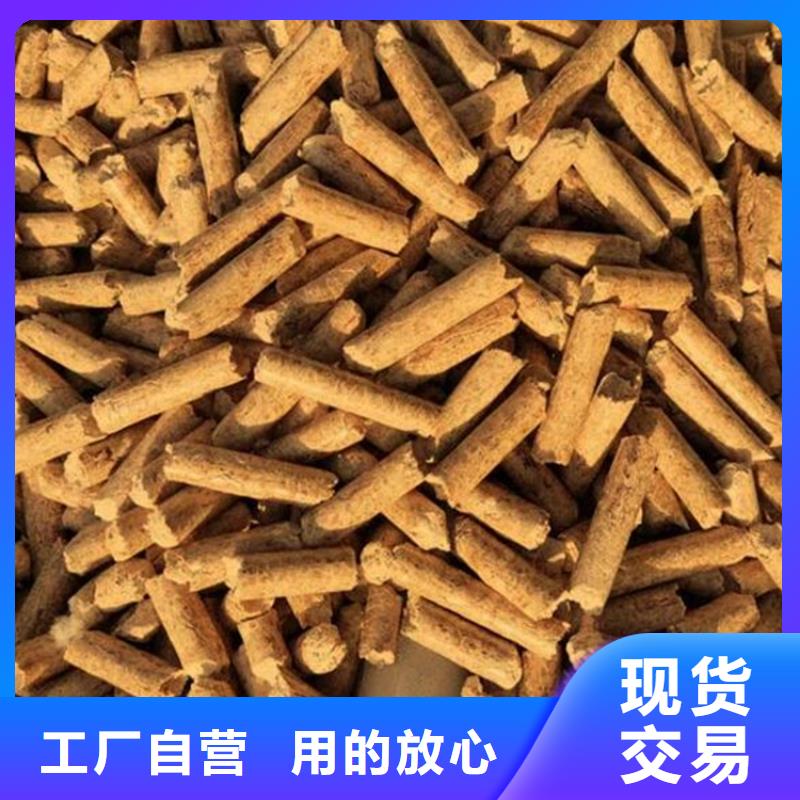 自有生产工厂[小刘锅炉]杂木燃烧颗粒现货