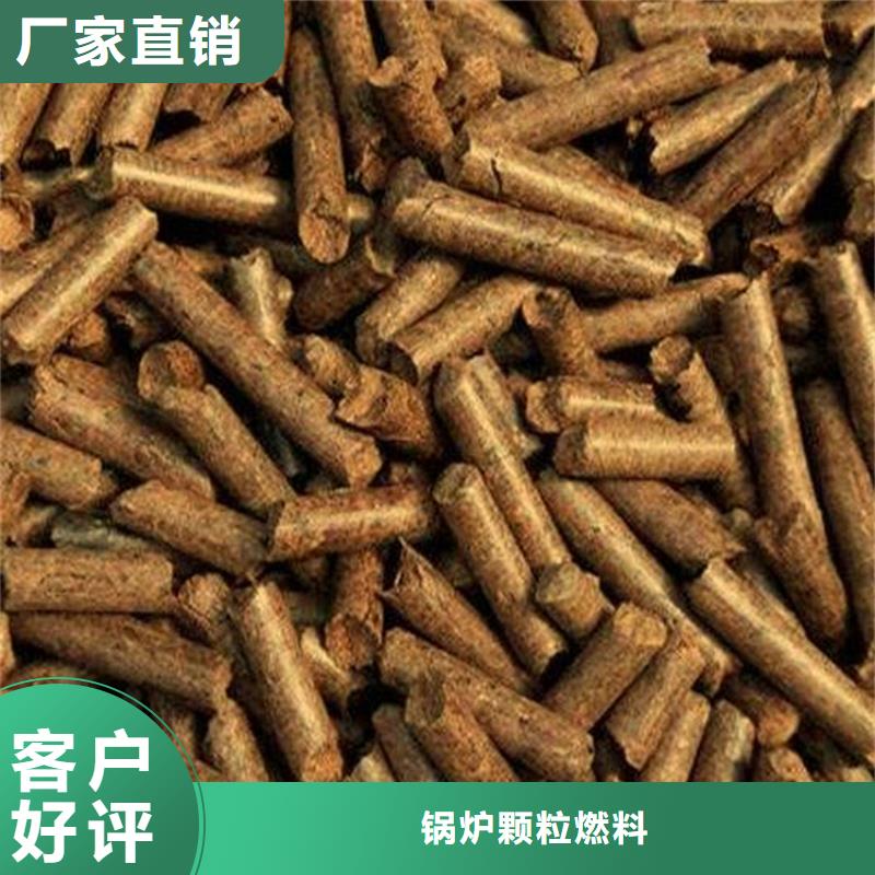 品质服务【小刘锅炉】松木颗粒燃料  生物质木质颗粒公司