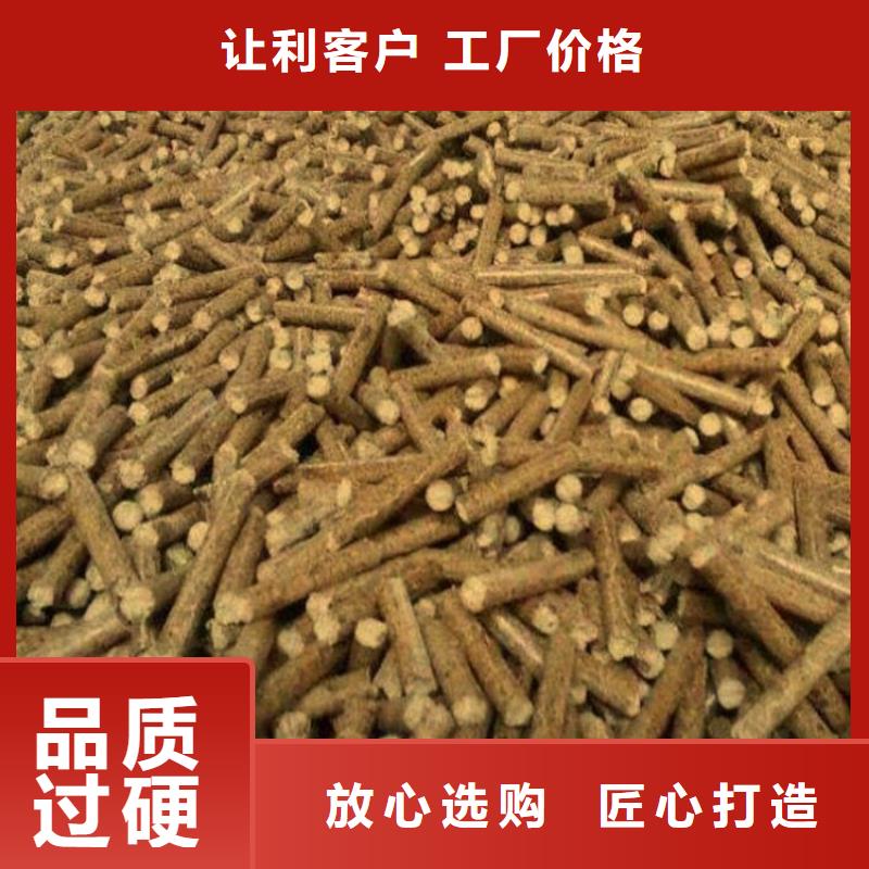 用好材做好产品<小刘锅炉>取暖颗粒燃料种类齐全