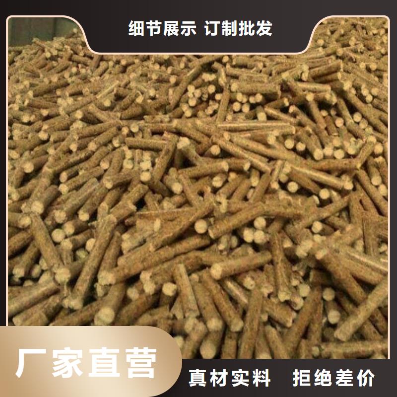 自有生产工厂【小刘锅炉】县木质颗粒燃料为您介绍