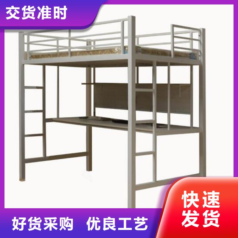 县学生宿舍铁床六人位不锈钢餐桌