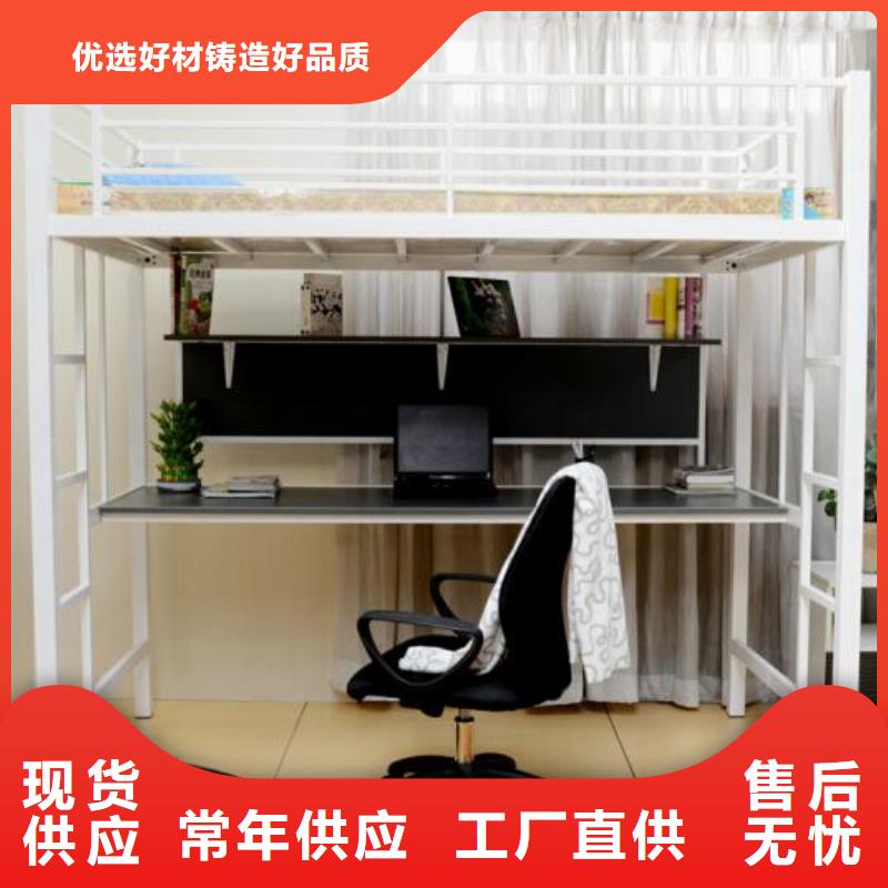 县高低上下床钢制公寓床