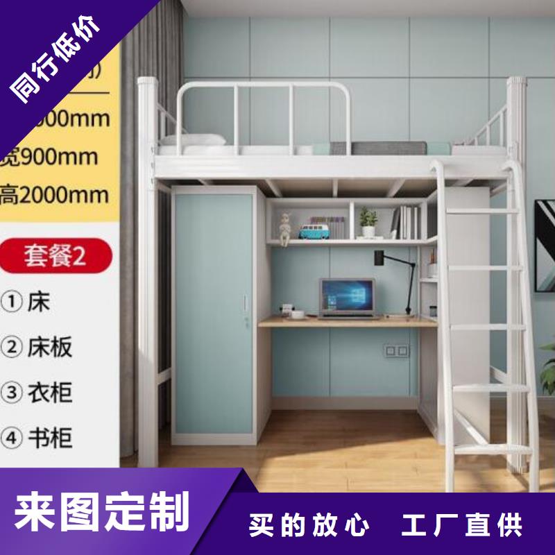 铁上下床学生公寓床