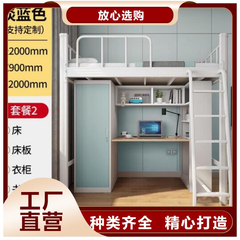 县定制上下床双层公寓床