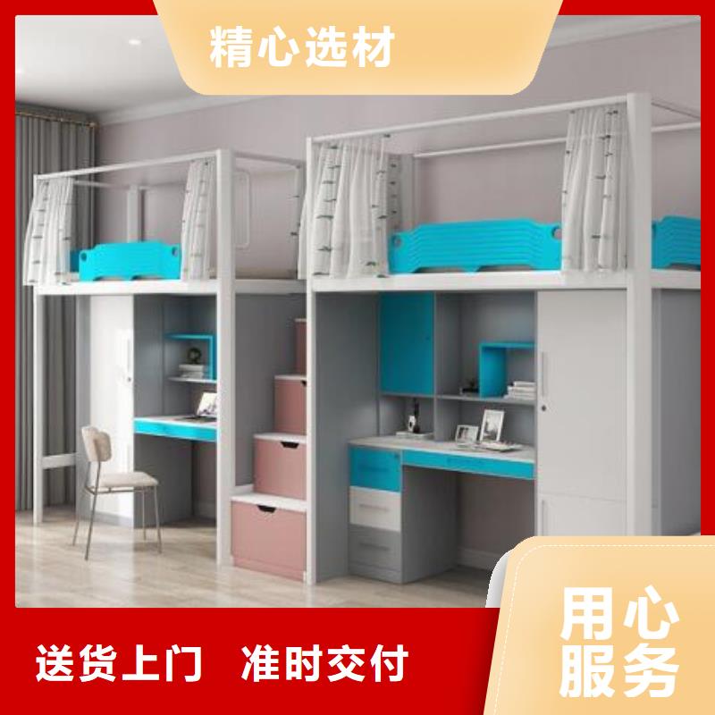铁上下床学生公寓床