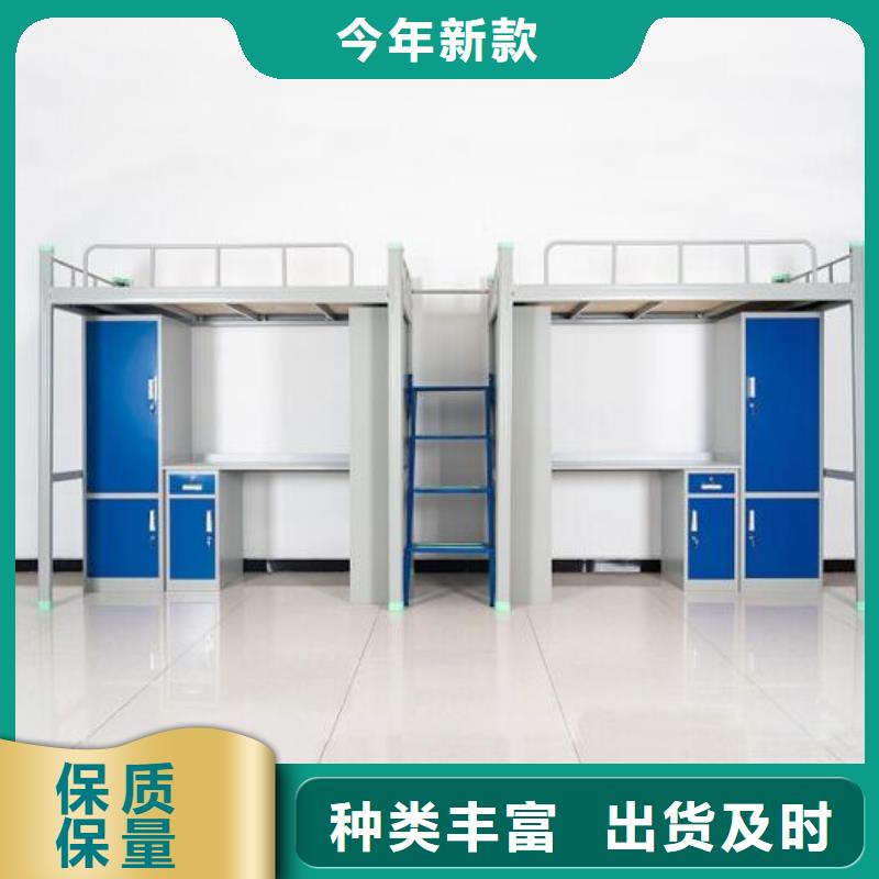 县工地上下床钢制公寓床