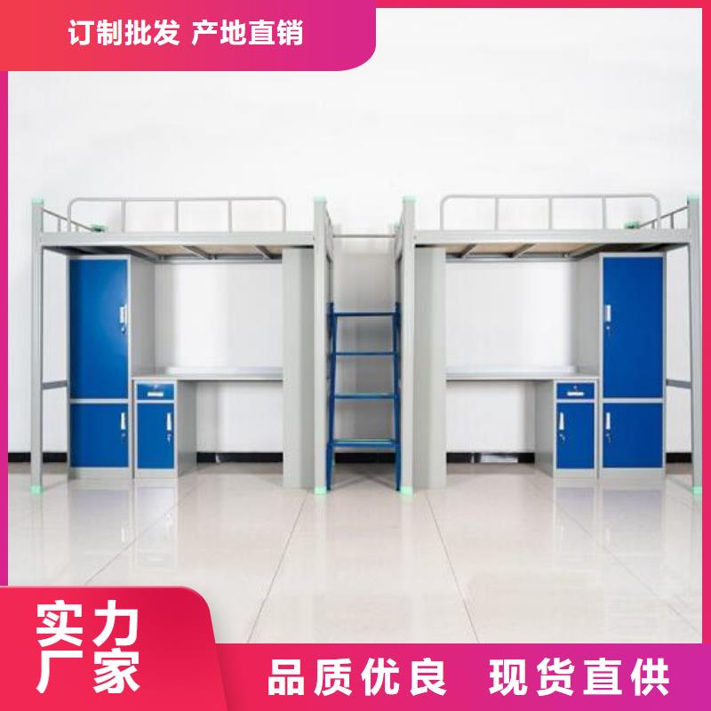 学校宿舍铁床双层公寓床