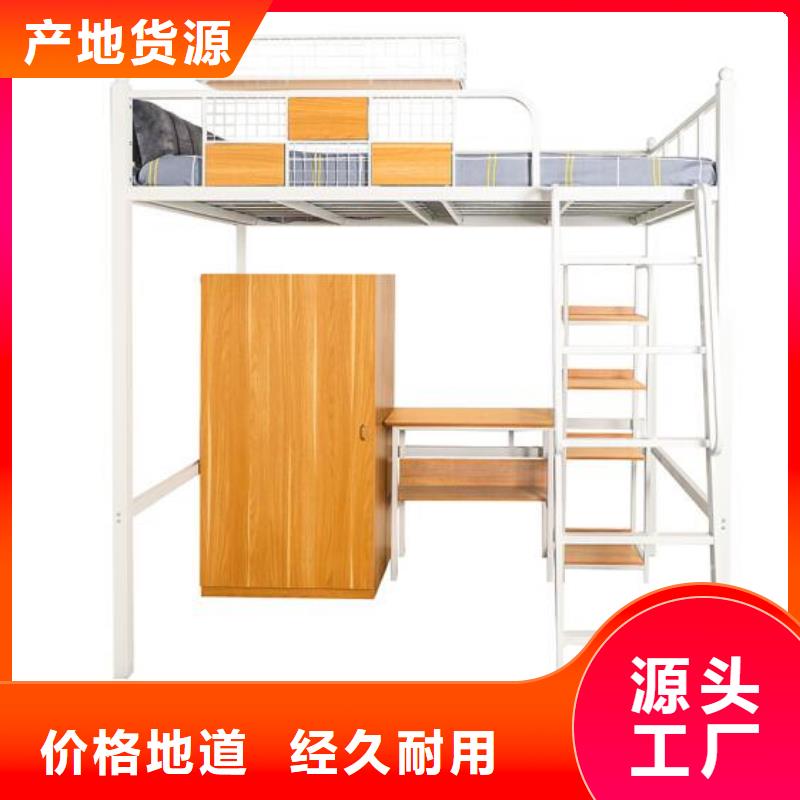 铁艺上下床学生不锈钢餐桌