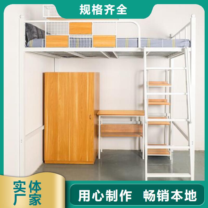 宿舍铁床学生公寓床