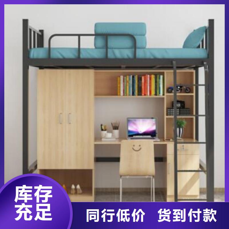 上下床铺.双层公寓床