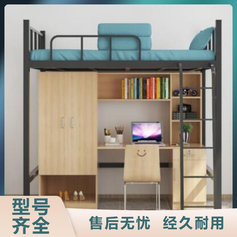 宿舍上下床八人位不锈钢餐桌