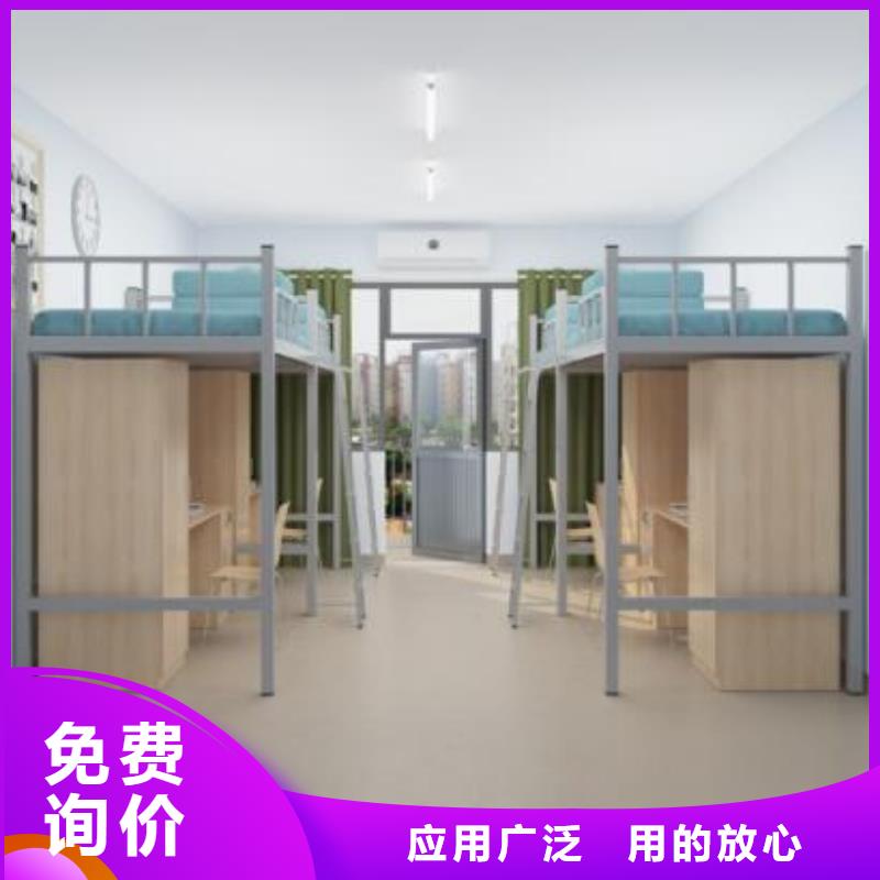 县上下床铺大学公寓床