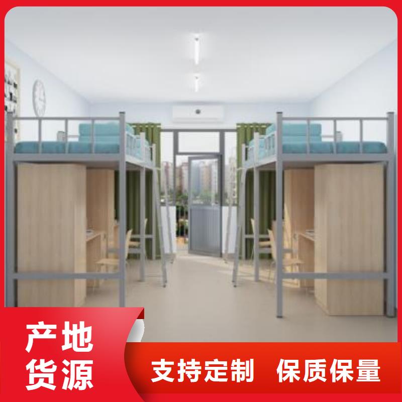 县员工铁床双层公寓床