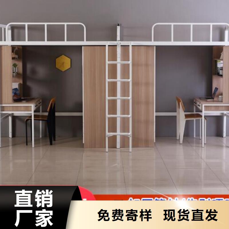 县工地上下床钢制公寓床