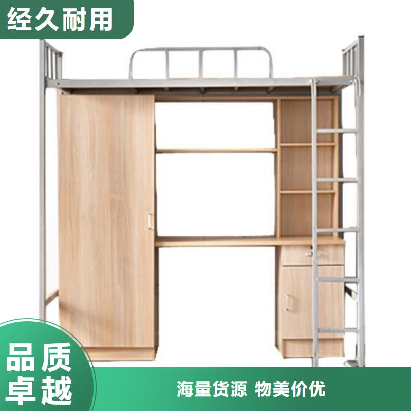 铁床双层学生公寓床