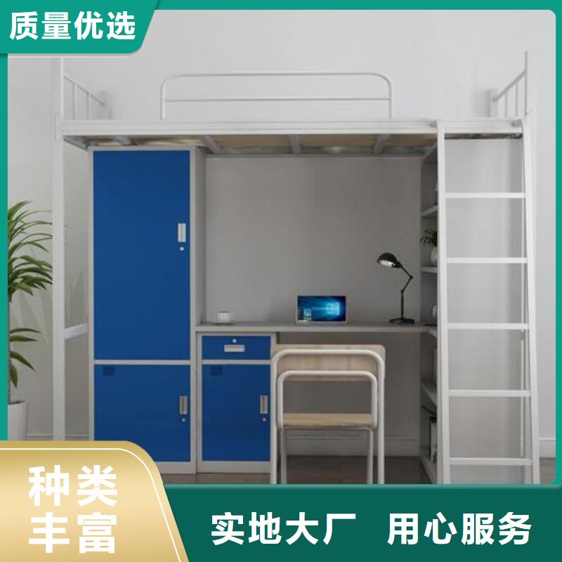 学生上下床双层公寓床
