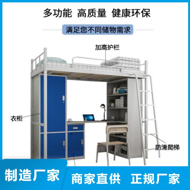 县工地上下床不锈钢餐桌