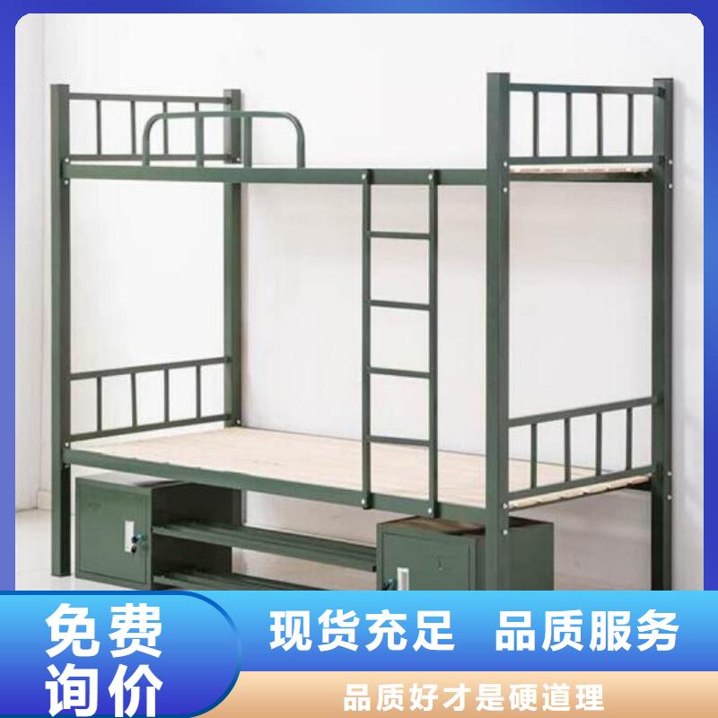 学生宿舍铁床宿舍公寓床