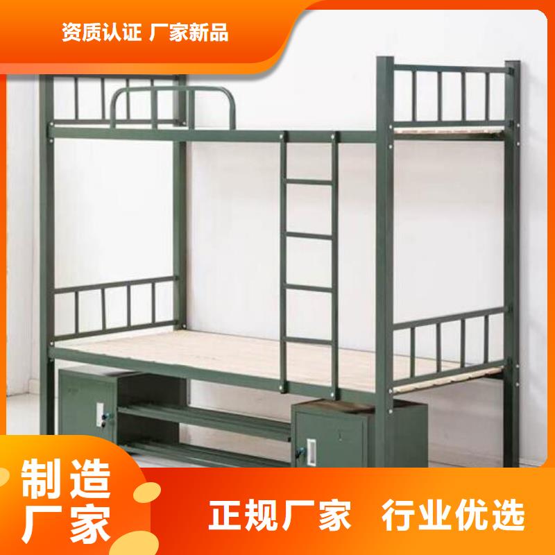 双人铁床员工公寓床