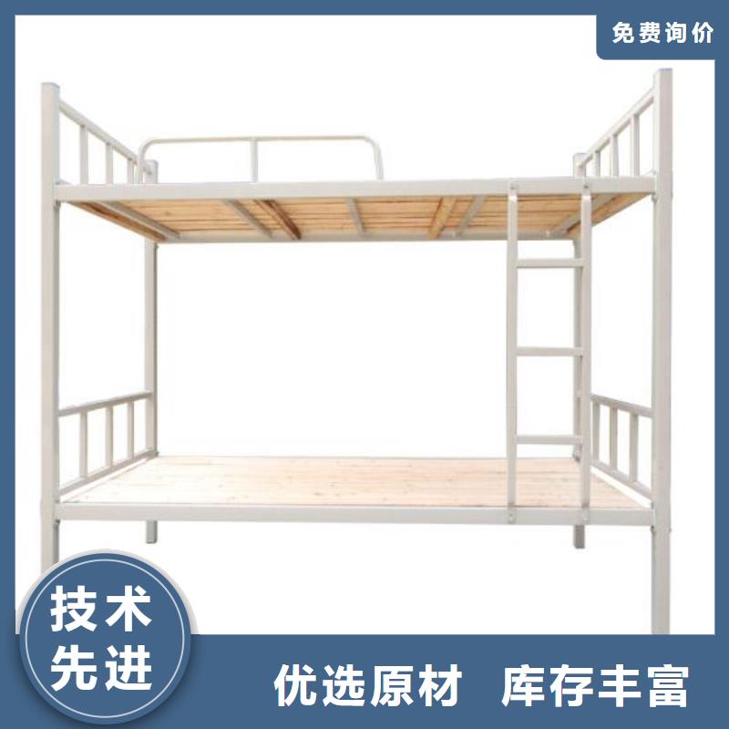 县员工宿舍铁床双层公寓床