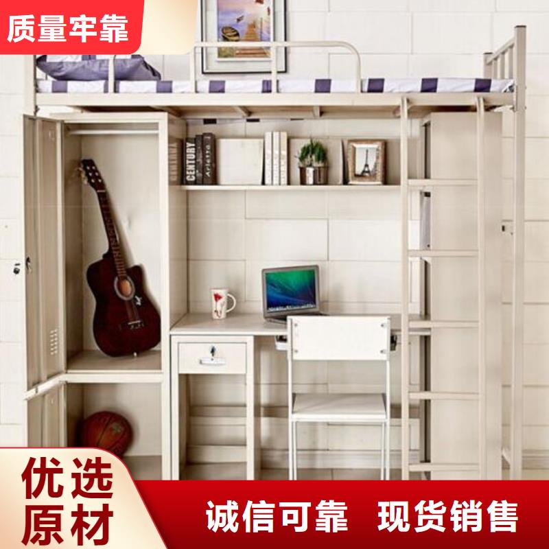 上下床学生公寓床