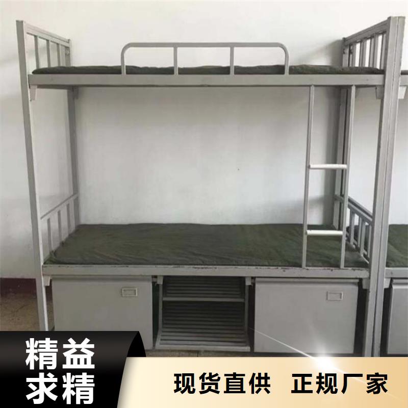 县学生上下床双层公寓床