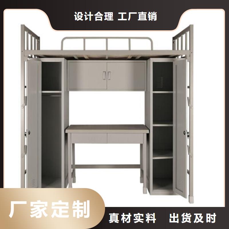 铁艺上下床长条不锈钢餐桌