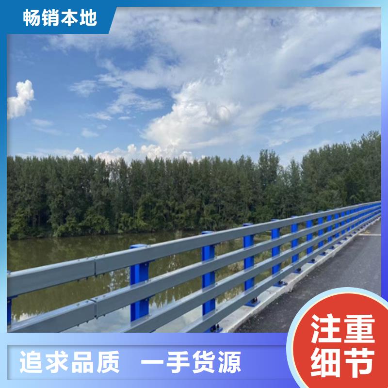 道路栏杆价格实惠