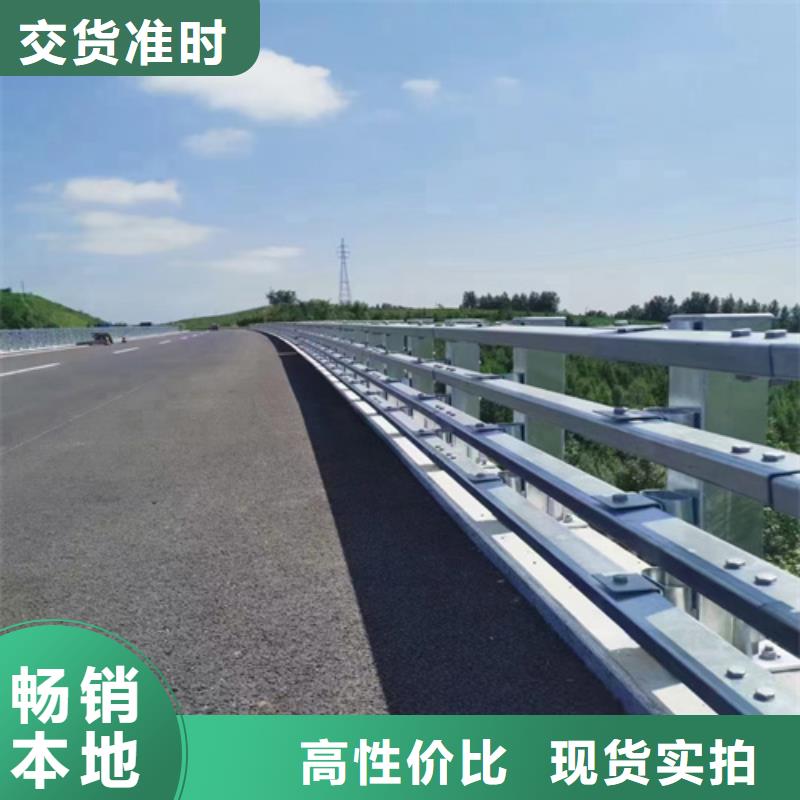 道路防撞护栏厂家直销