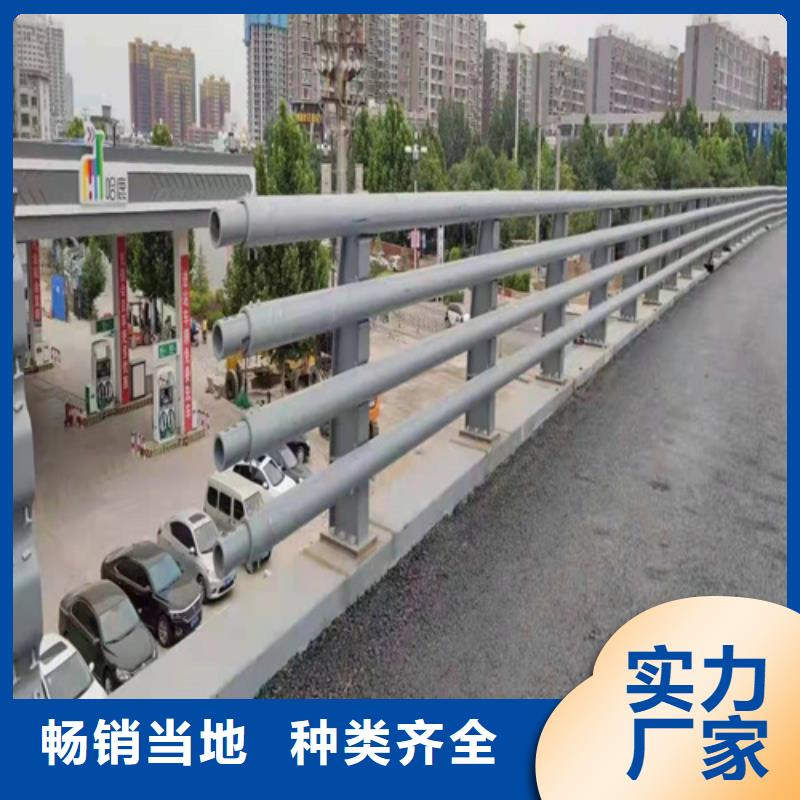 道路护栏厂家直供