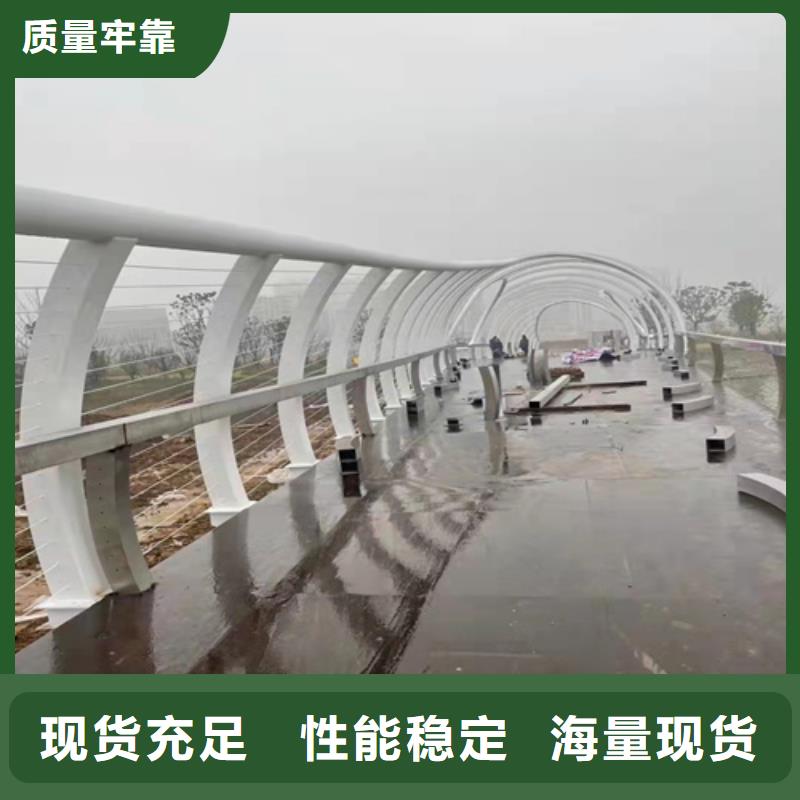 道路护栏全国发货