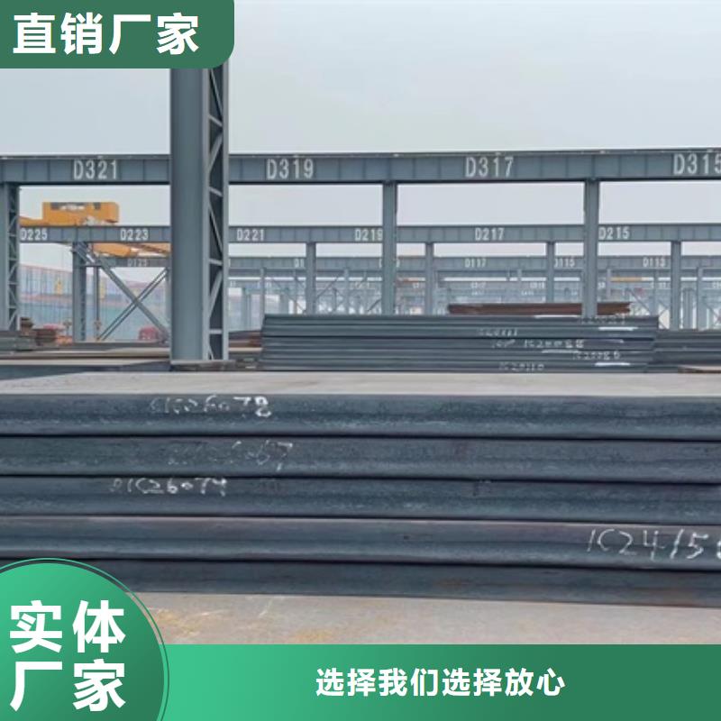 重庆Q355B钢板现货厂家