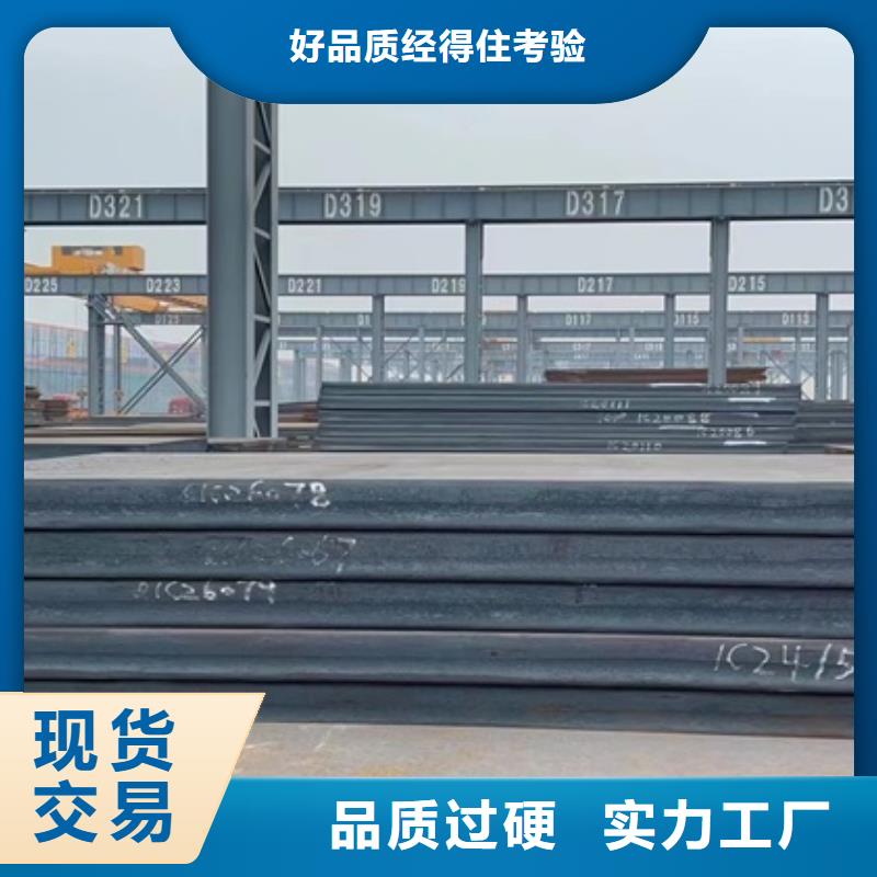 广东Q355B厚钢板零割厂家