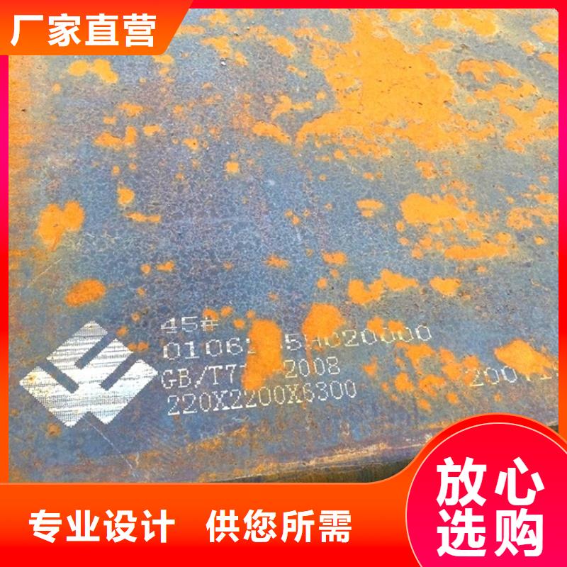 广东Q355B厚钢板零割厂家