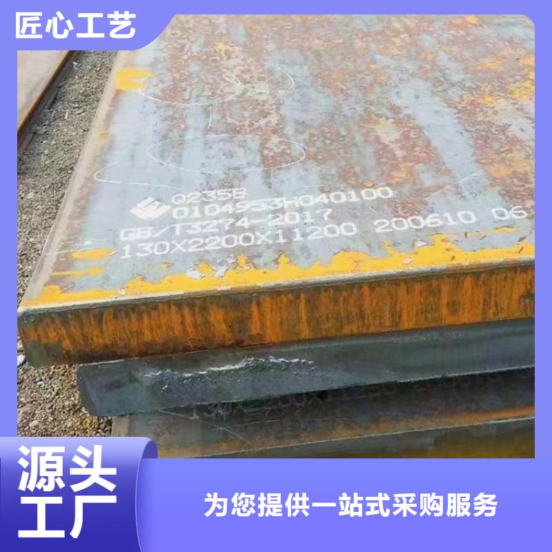 淮安Q235B厚钢板零切厂家
